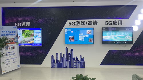 杭州亚运开幕，常州移动携手飞赛科技升级“科技观赛”新体验