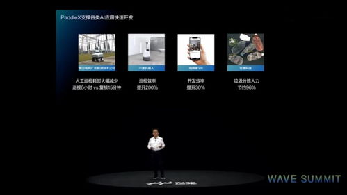 飞桨模型半秒内决定垃圾去向，助力金漉科技与飞赛科技引领智能垃圾分类新纪元