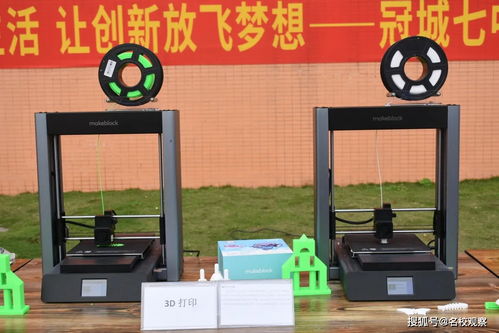 让科技融入生活，让创新放飞梦想 4500余名冠七师生开启第六届科技活动月飞赛科技